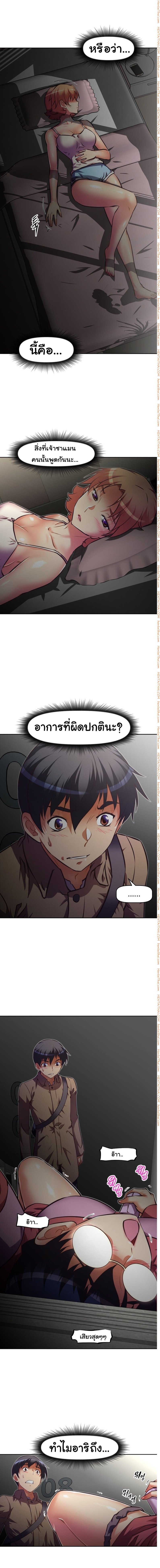 เธญเนเธฒเธเธกเธฑเธเธเธฐ